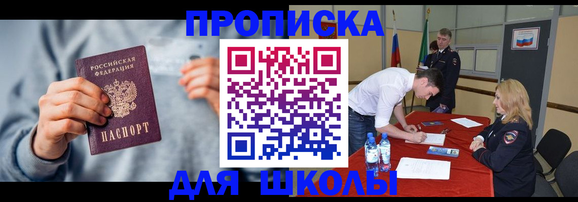 прописка поиск в Сольцах