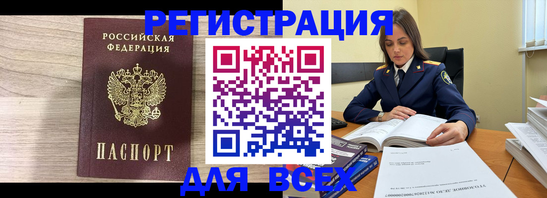 временная регистрация госуслуги в Сольцах